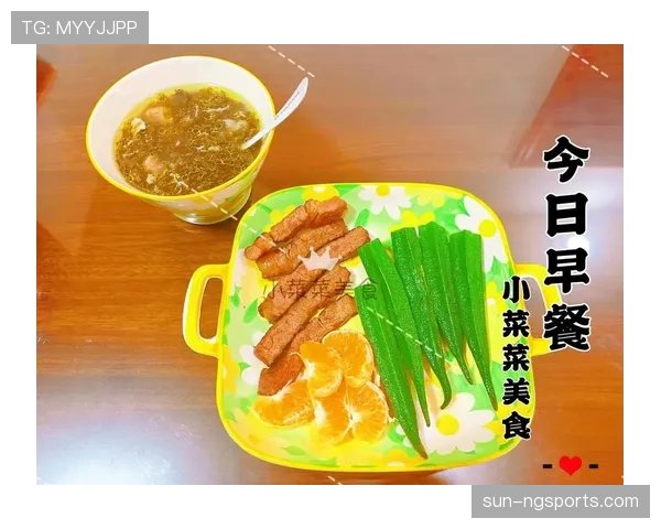 田亮家的早餐菜单，普通人看一眼就退了